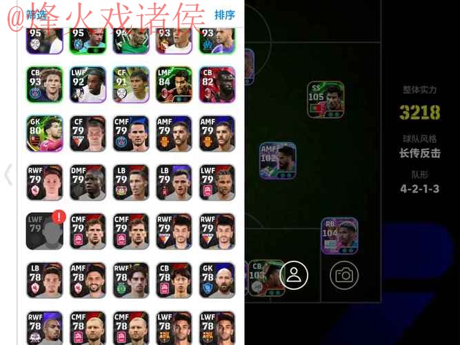 世界杯盘口推荐入口地址