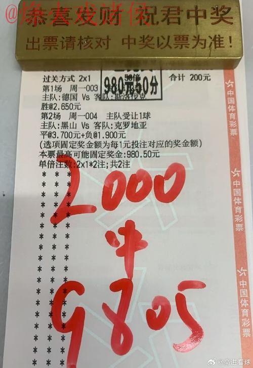 世界杯买球稳定最佳