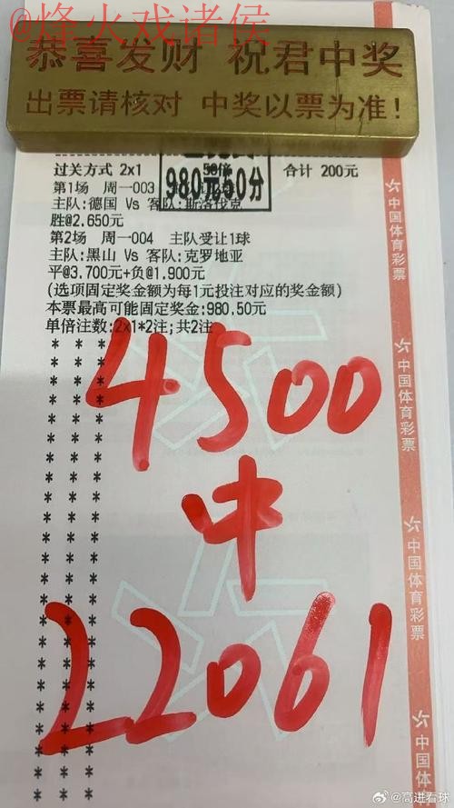 世界杯买球稳定最佳