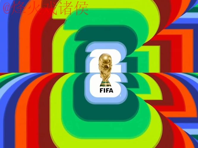 2026世界杯直播APP下载最新网址